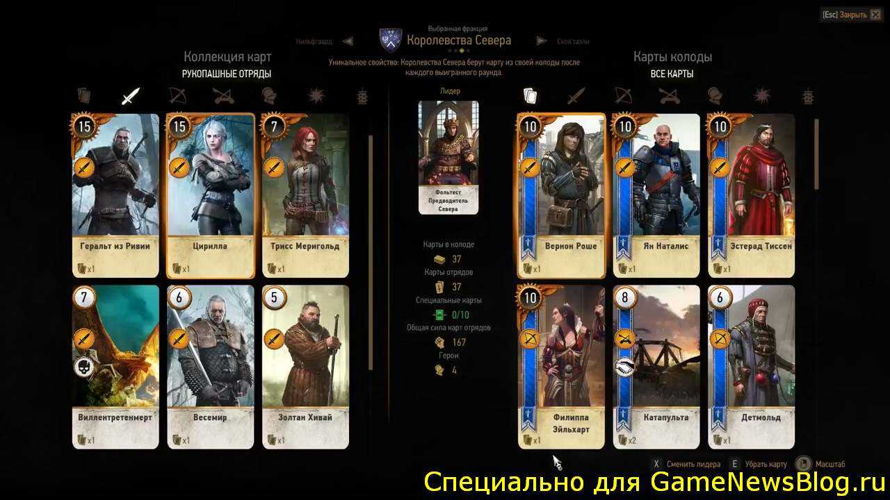 Ведьмак 3 — гайд: как играть и выигрывать в гвинт