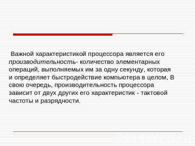 Обновление драйвера оперативной памяти: стоит ли это делать?