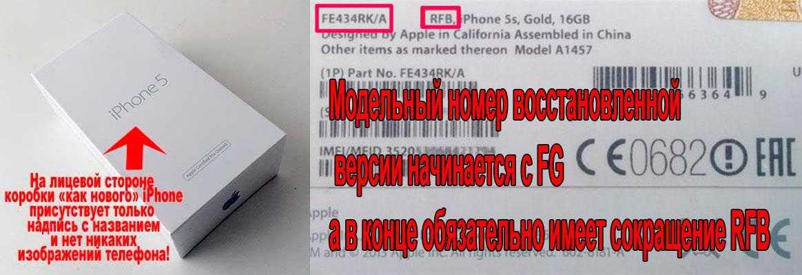 Что означает "product" в смартфоне apple iphone 12 128gb product?