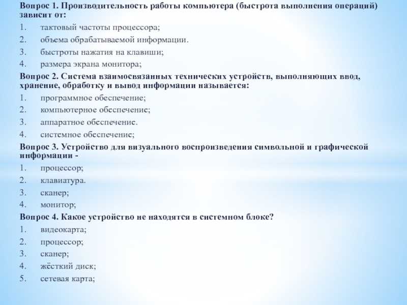 Как обновить драйвер оперативной памяти ноутбука в windows 10 - полезные советы