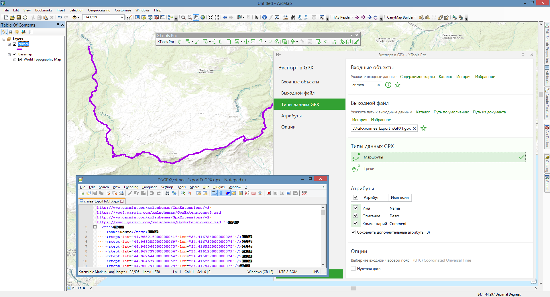 How do i open a gpx file on my iphone?