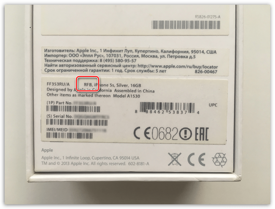 Знай, что написано на твоём iphone. это интересно