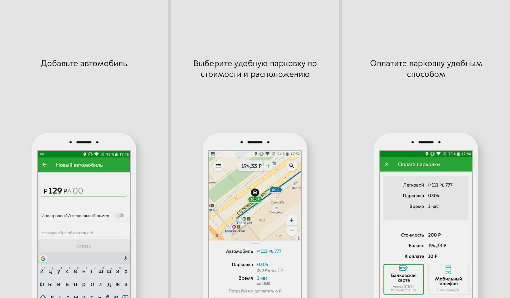 13 лучших приложений для android auto, которые сделают вождение безопасным и увлекательным - toadmin.ru