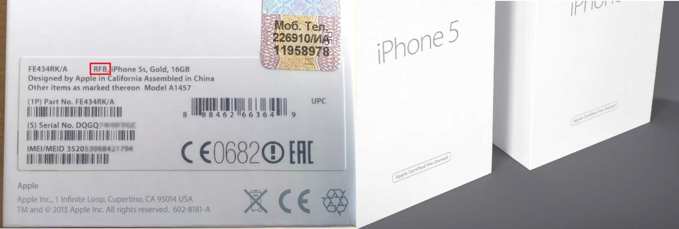 Почему на крышке айфона написано product: основные причины