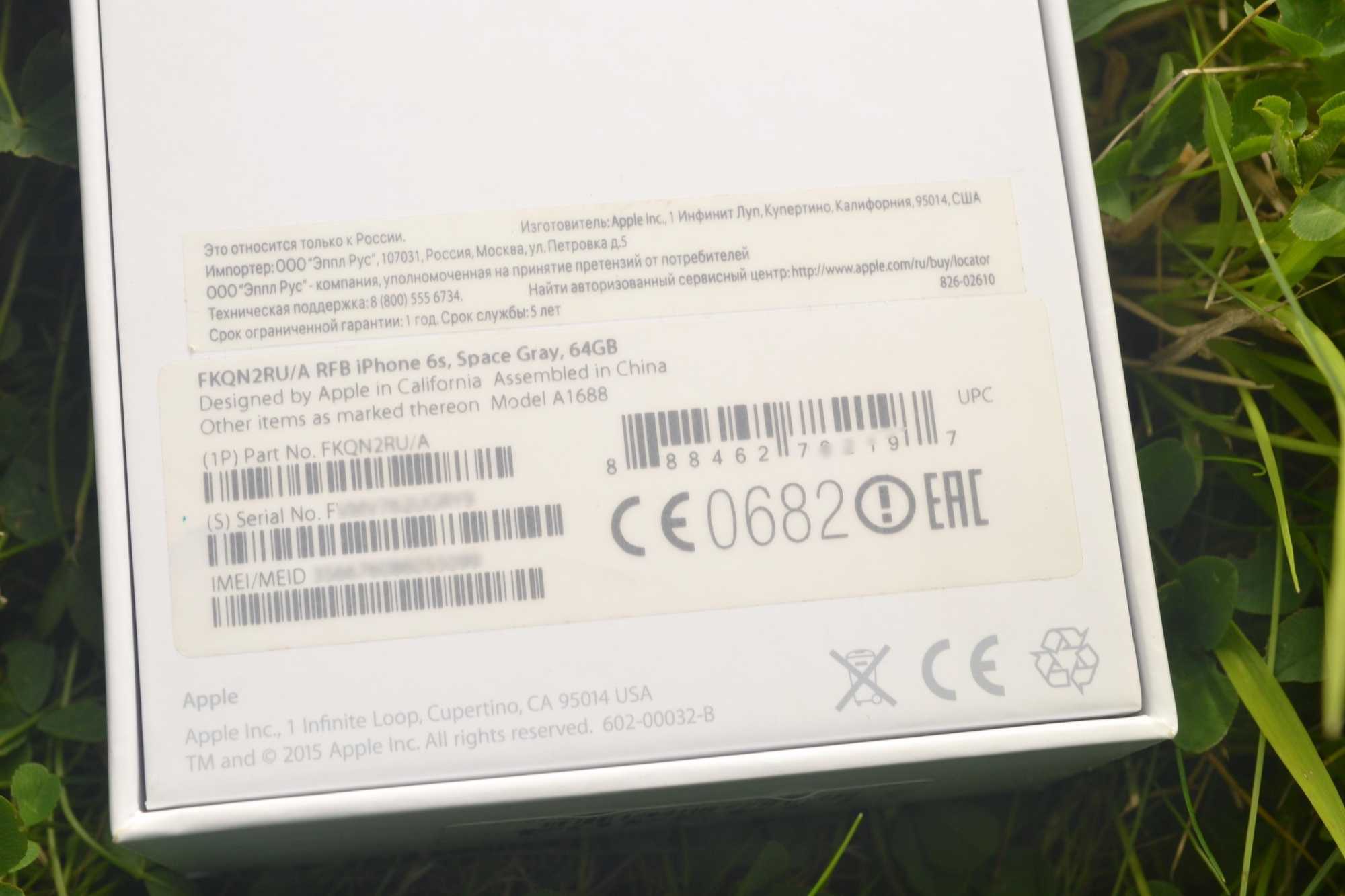 Айфон 11 сзади написано product красный почему? загадка разгадана!