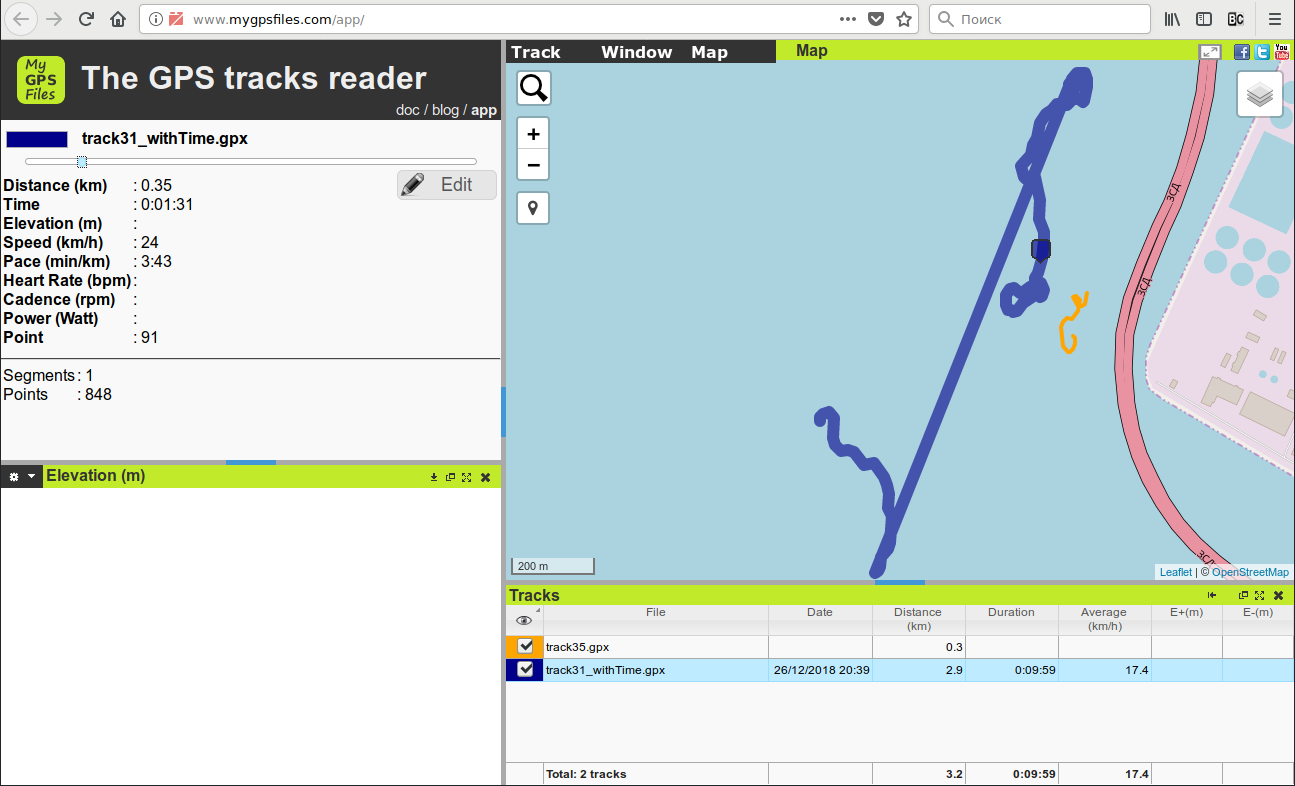 Как открыть файл gpx на android? - ваша онлайн энциклопедия