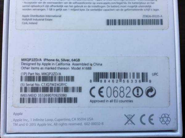 Что означает product на iphone