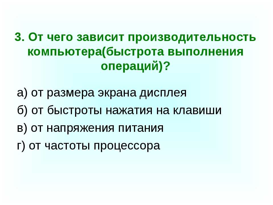 Доступна не вся оперативная память windows 10 64 bit: что делать и 12 шагов для включения