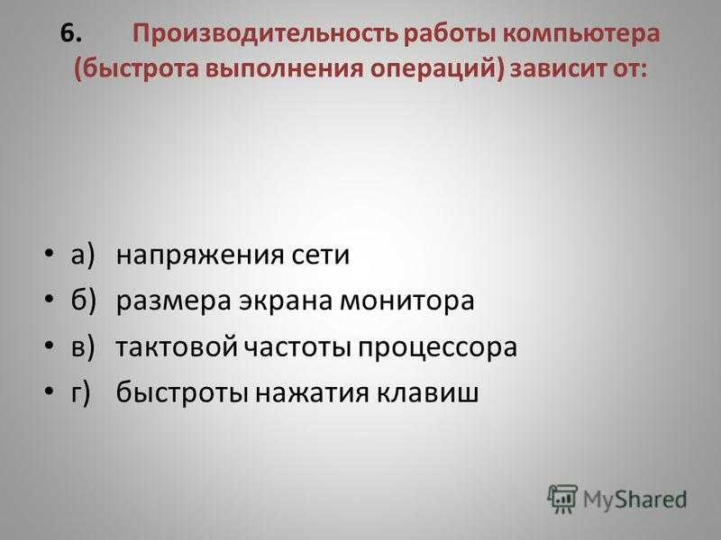 Как установить и обновить драйвер для оперативной памяти в windows 10