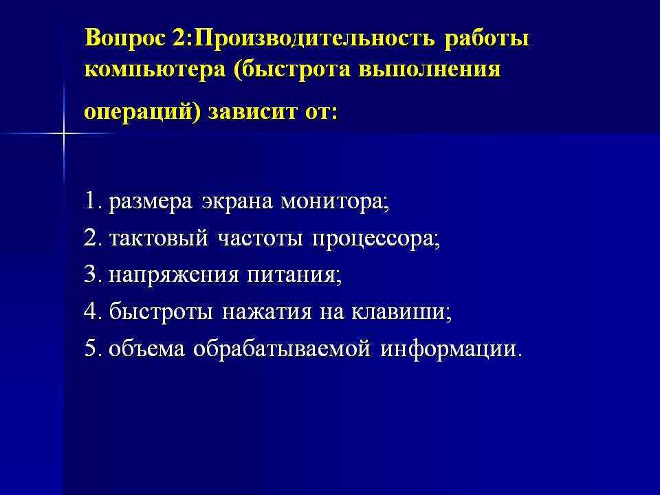 Драйвер оперативной памяти ноутбука является важной составляющей системы от которой зависит производительность работы устройства в целом Регулярное