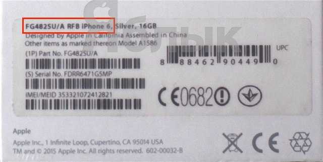 Iphone — как отличить подделку