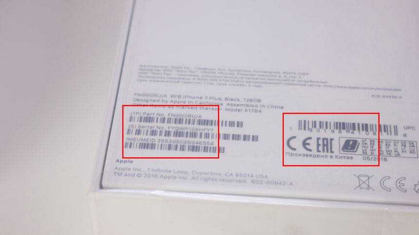 Что такое продукт red для iphone и других устройств apple | итигик