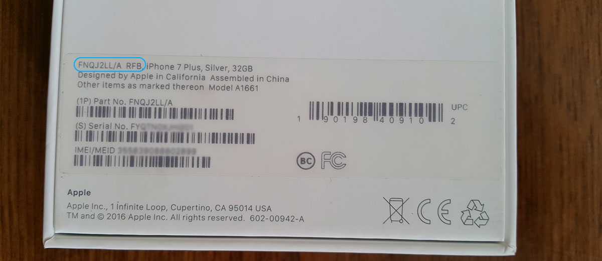 Красные айфоны: почему на них написано "product"