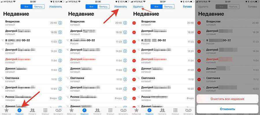 8 лучших исправлений для истории звонков, не отображаемой на iphone - tonv