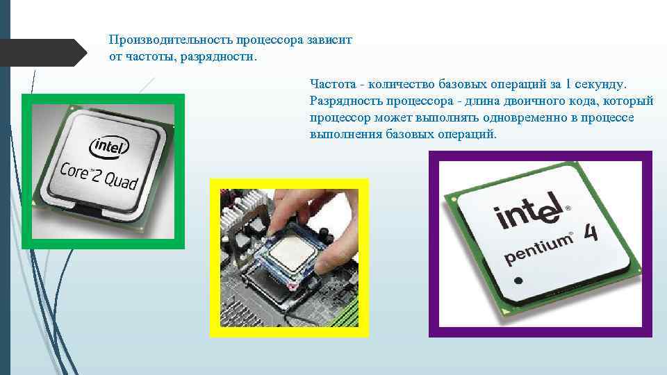 Драйверы на оперативную память: зачем они нужны и как их установить