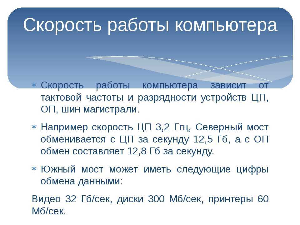 Как исправить невыгружаемый пул windows 10 - windd.pro