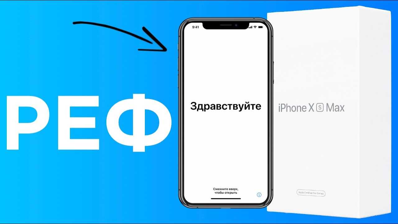 Iphone — как отличить подделку
