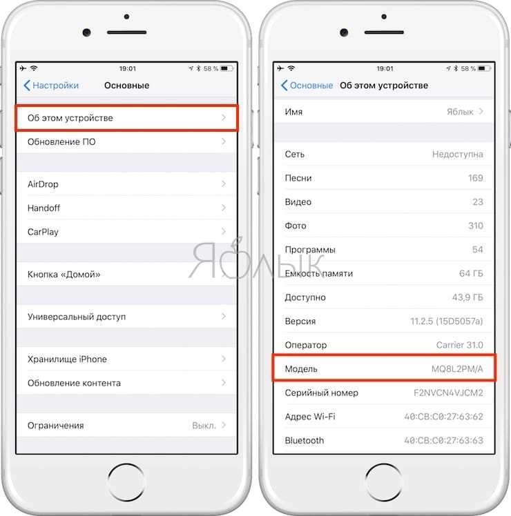 Продукт красный - product red
