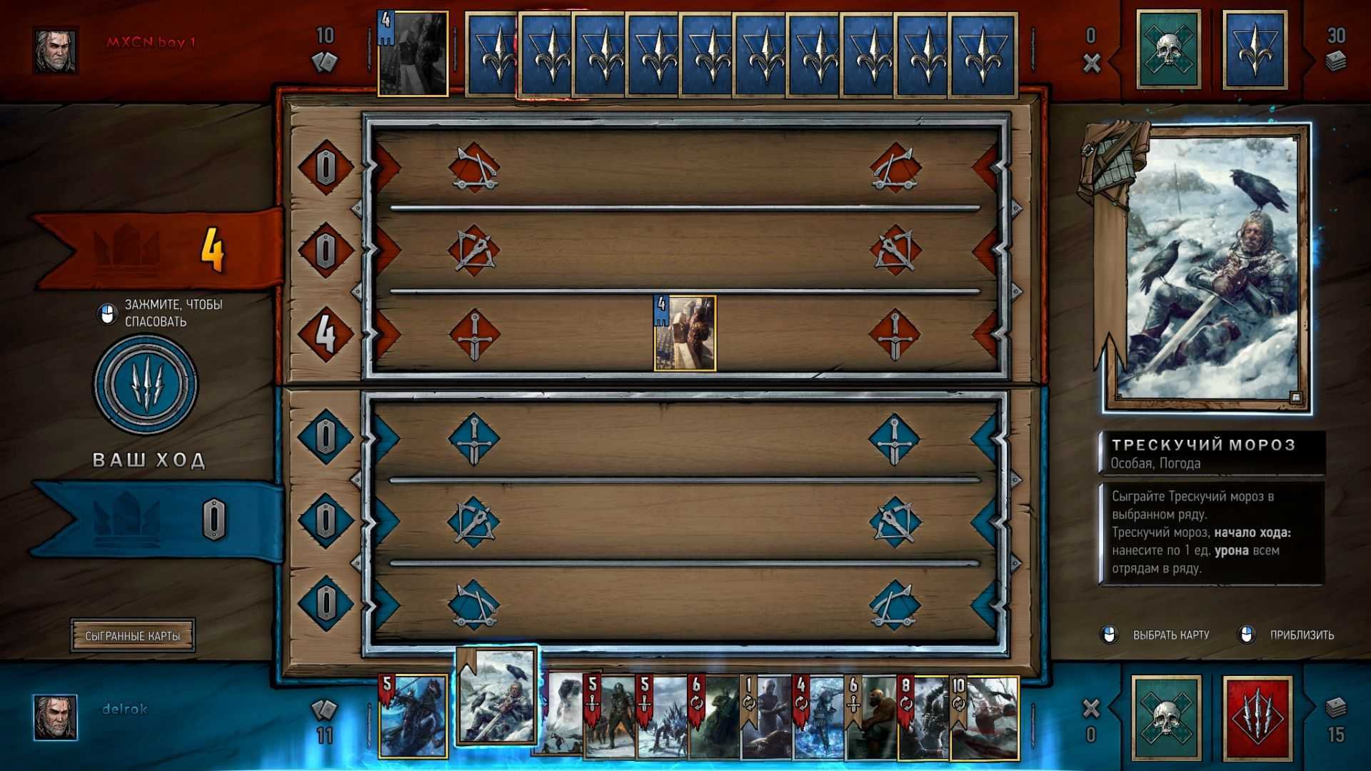 Witcher 3 how to play gwent (beginner tutorial)