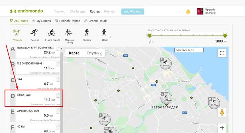 Как открыть файл gpx на iphone: простые инструкции
