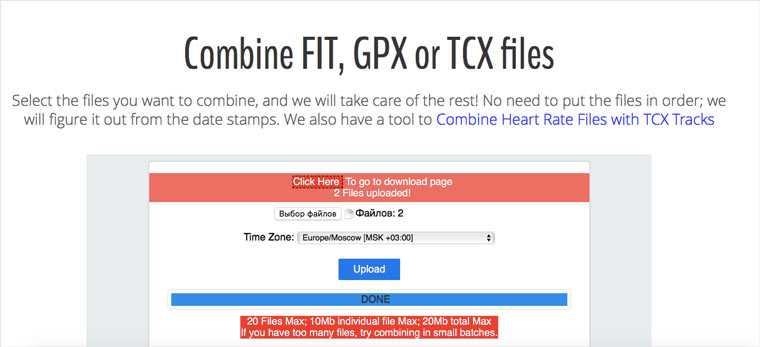 Как посмотреть все свои gps-треки на одной карте