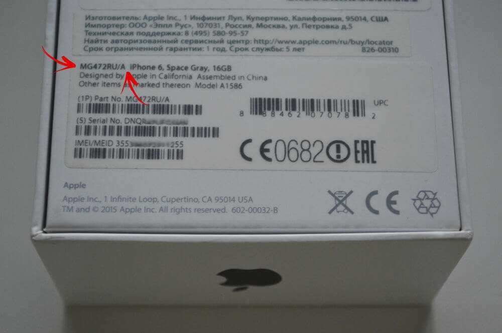 Почему на крышке айфона написано product - разбираемся с загадкой