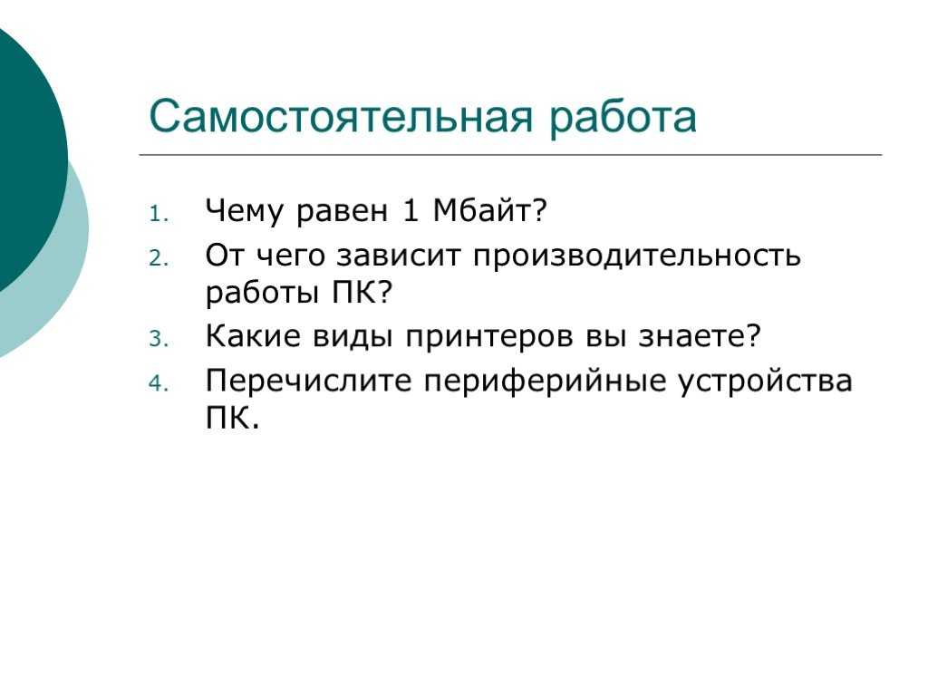 Скачать драйвер для оперативной памяти windows 10 kingston | инструкция для обновления
