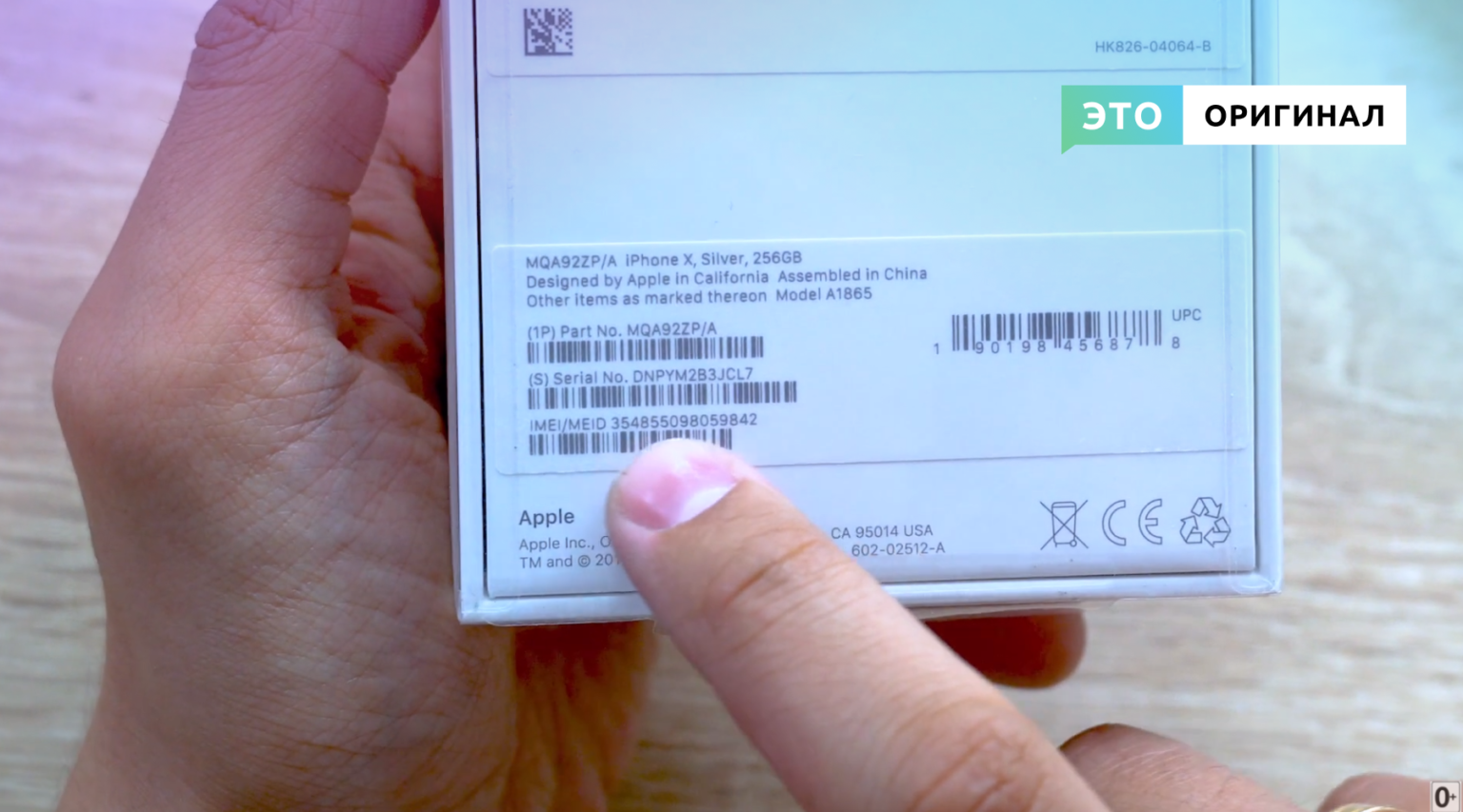 Что должно быть написано на крышке айфон 11: подробный анализ