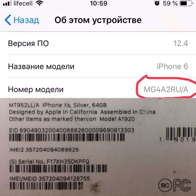 Почему на крышке iphone написано "product"