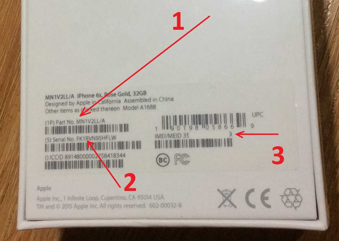 Продукт красный