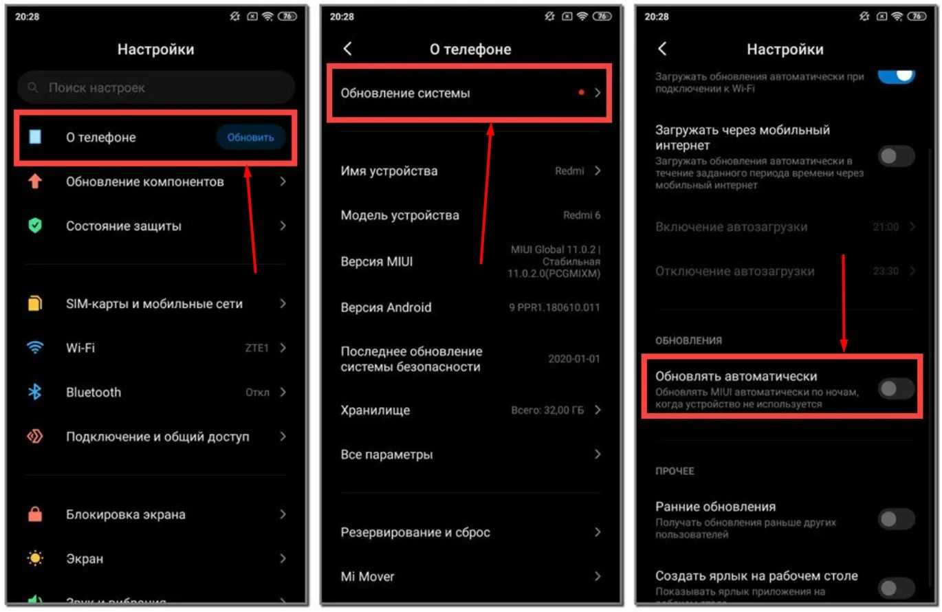 3 способа проверить наличие обновлений на вашем телефоне Android вручную проверить наличие обновлений с помощью приложения Настройки использовать магазин Google Play использовать Smart Switch для Samsung