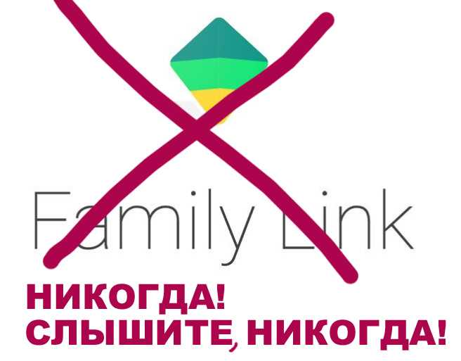 Отключаем запрет вызова на смартфонах и телефонах