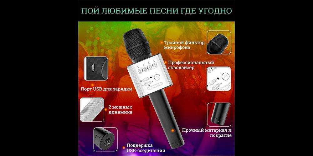 Топ-5 рабочих приложений для микрофона на android