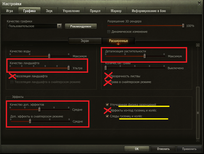 World of tanks blitz: как играть с другом и выиграть вместе