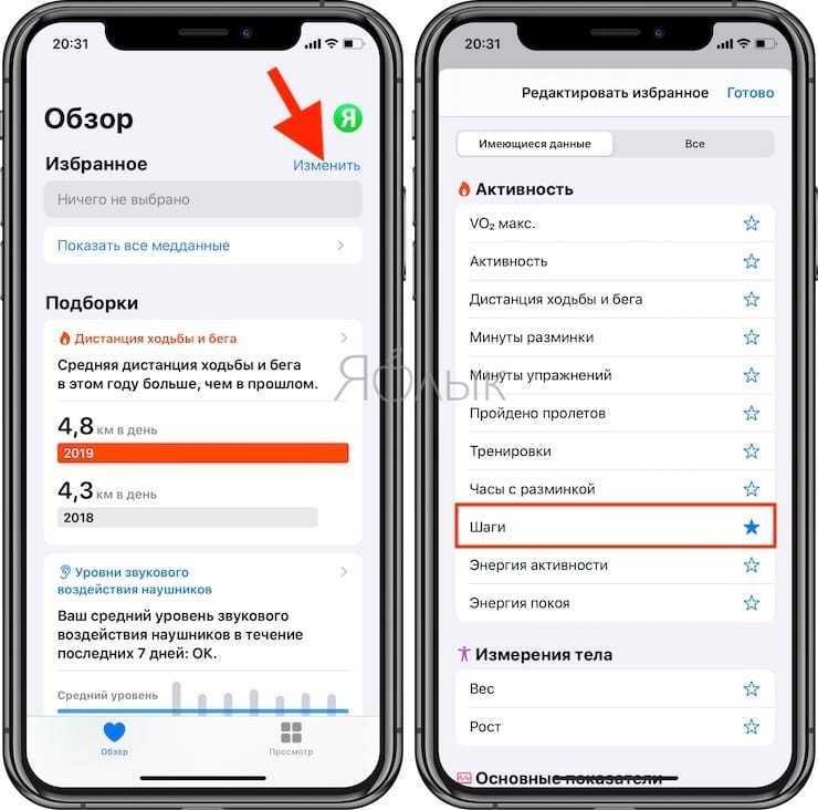 Как увидеть недавно удаленные приложения на iphone и android