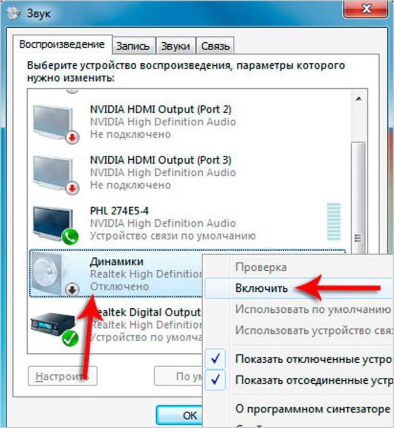 Как исправить неработающую настольную аудиосистему obs - руководство 2021 года