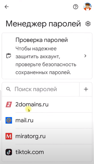 Как мобильные устройства и социальные сети влияют на качество сна