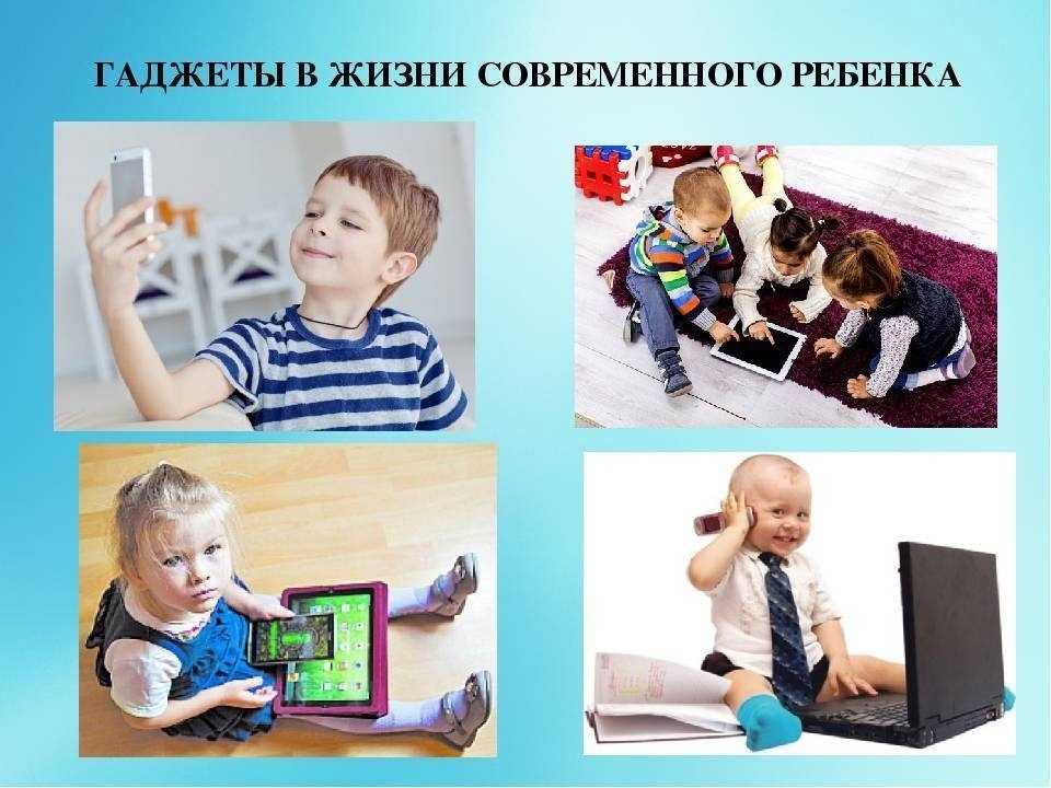 Рост использования гаджетов: насколько они являются неотъемлемым атрибутом нашей жизни или необходимость в современном обществе?