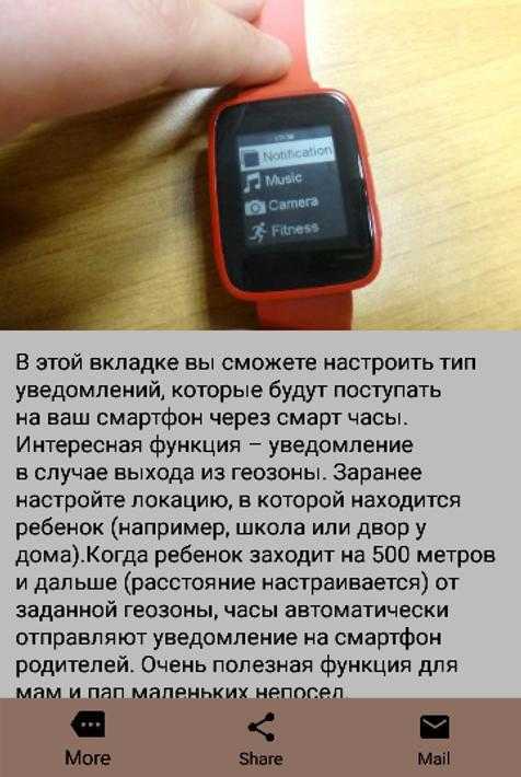 Что такое смарт менеджер в телефоне samsung: функции и возможности