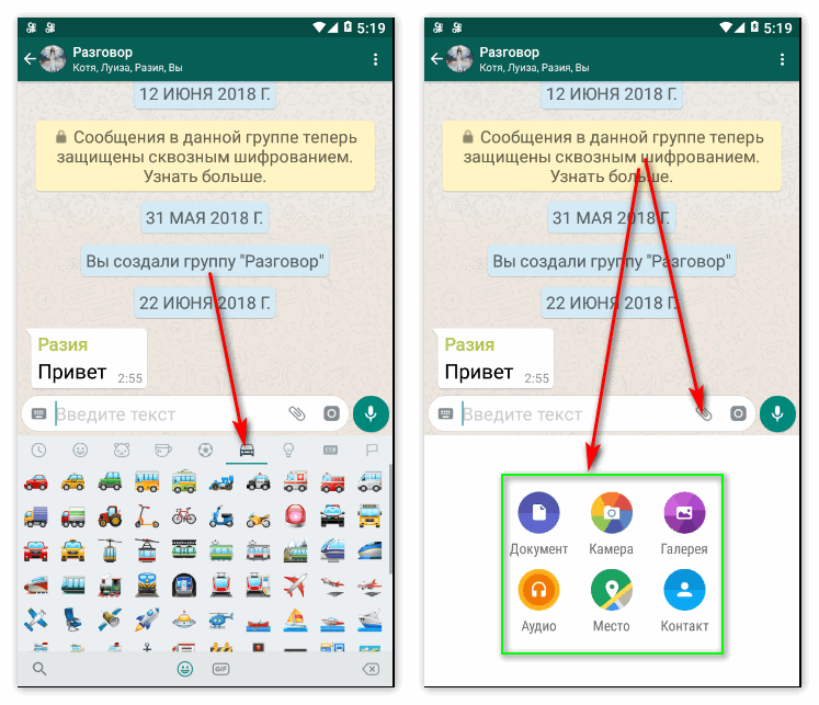 Как установить ватсап на айфон телефон
