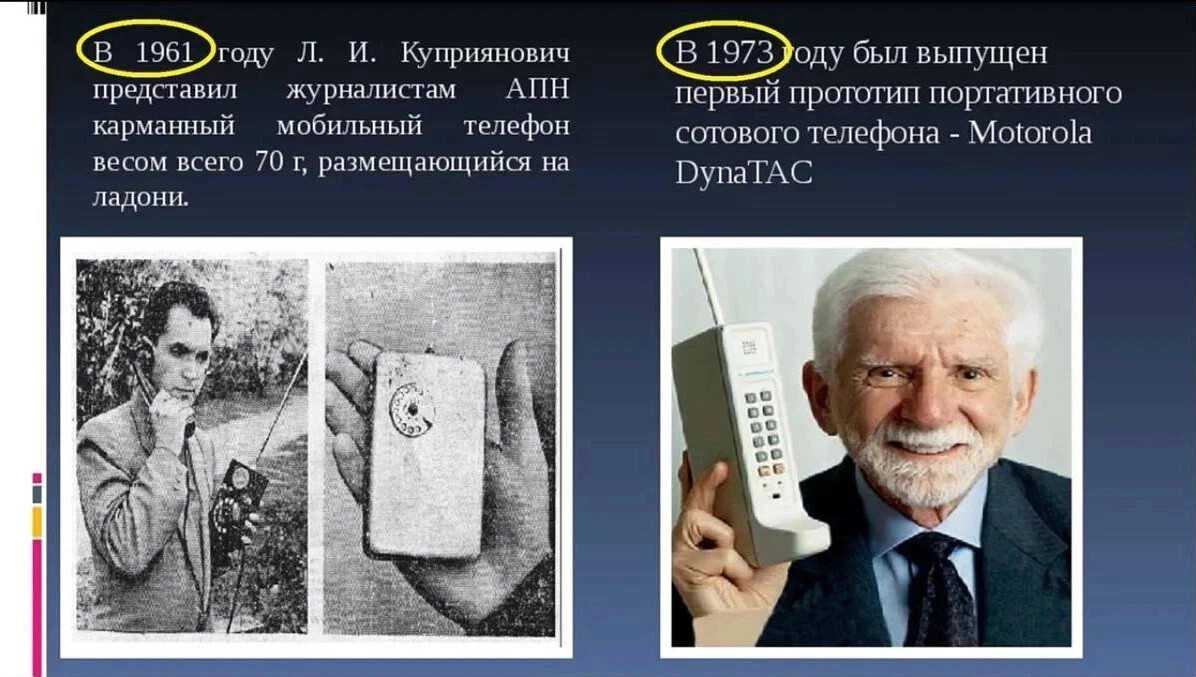 В украине появился первый 3g-оператор - украина первый 3g оператор people