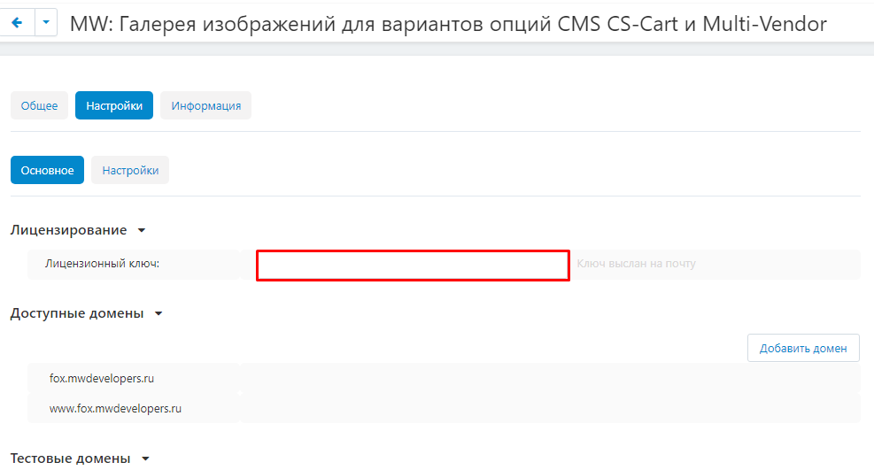Создание и открытие документов word или excel на iphone и ipad: как редактировать
