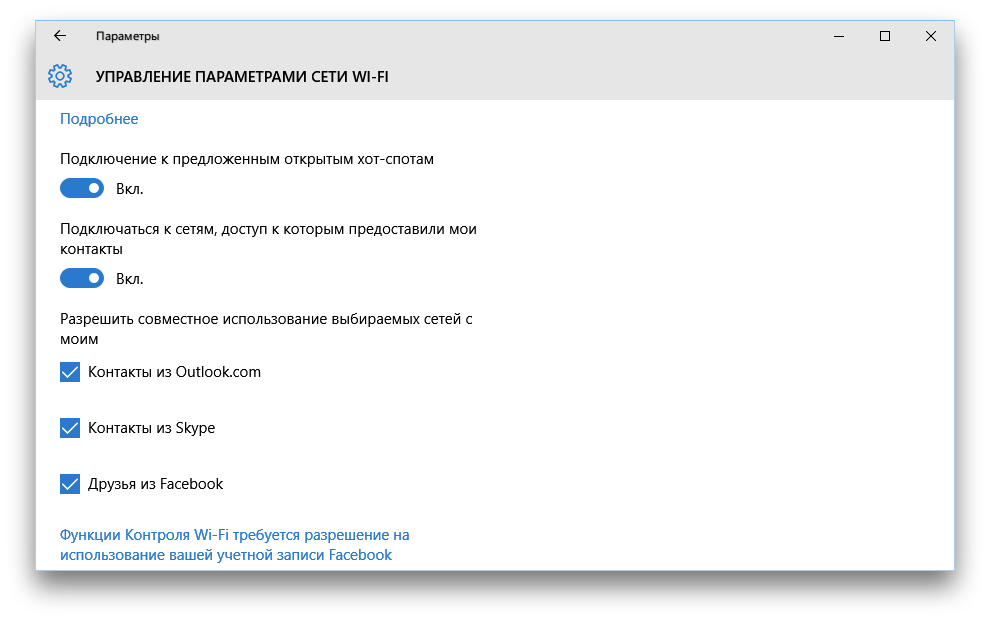 Как убрать пароль при входе в windows 10 | beginpc.ru