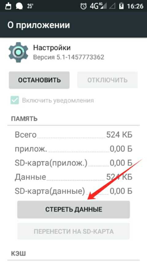 Как включить русскую клавиатуру на apple watch