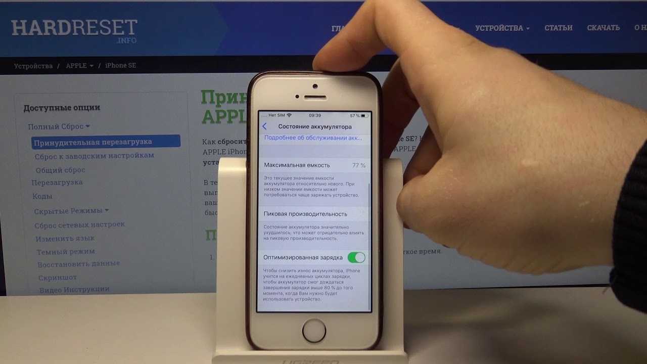 Как проверить состояние батареи ipad (ipados 16) - zymi