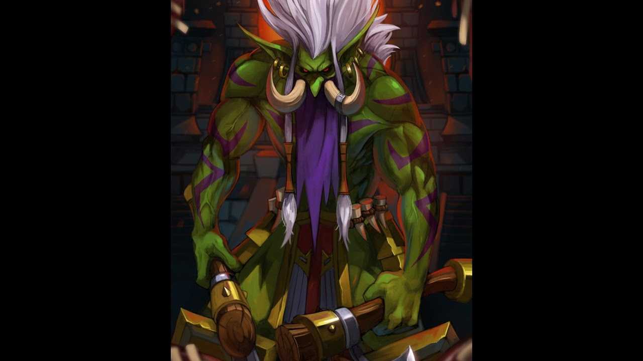 Полный список имён троллей в world of warcraft