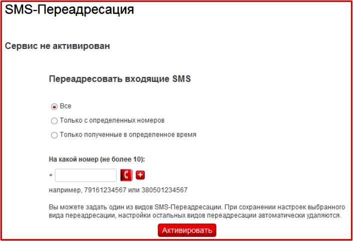 Как включить на андроиде вторую линию?