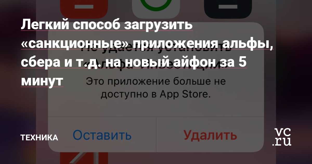Как перекинуть minecraft с android на iphone через shareit: подробная инструкция