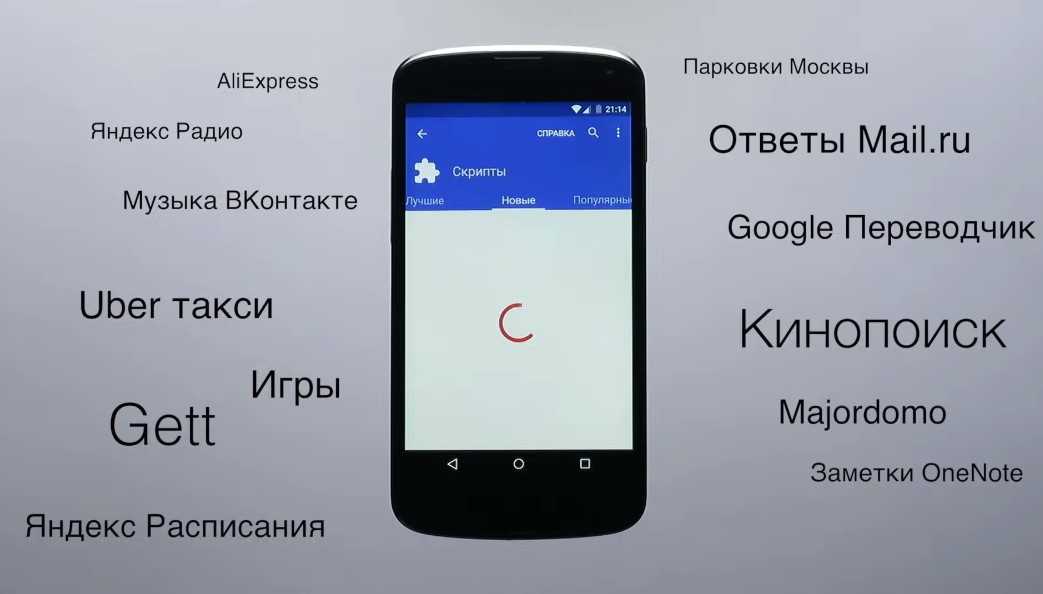Топ-11 инструментов и служебных приложений для android в 2023 году