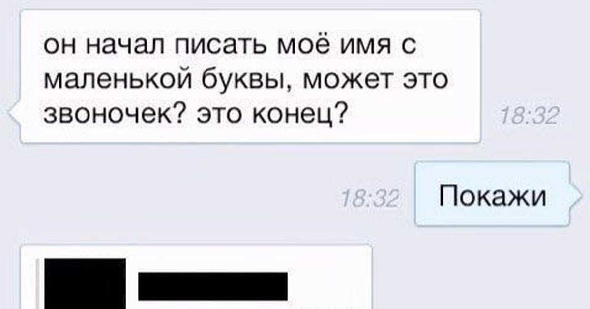 Простой способ писать с маленькой буквы на iphone без лишних знаков препинания - thisiswin11